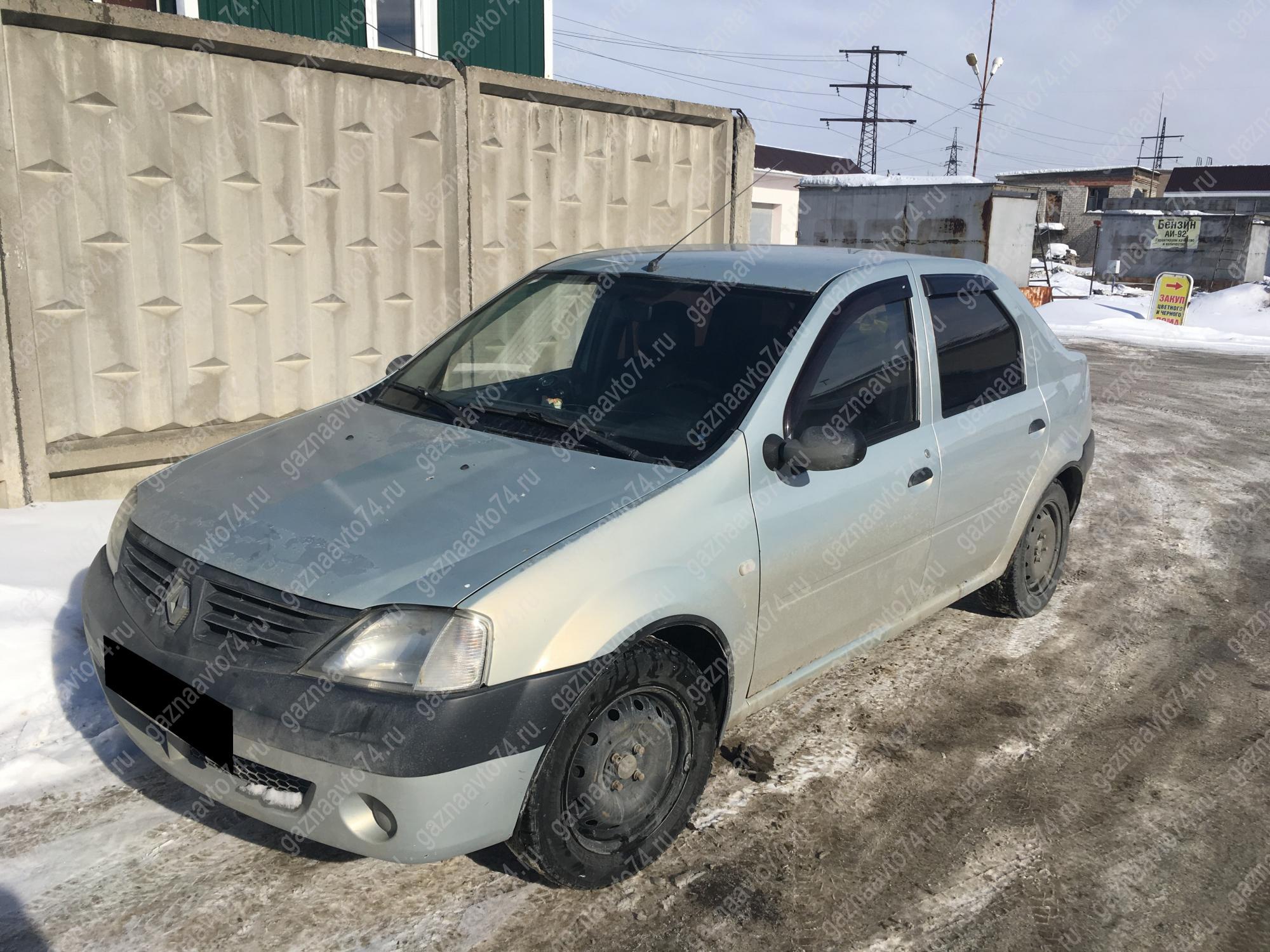 Установка ГБО на RENAULT LOGAN 2007 г.в. | АвтоГазСервис